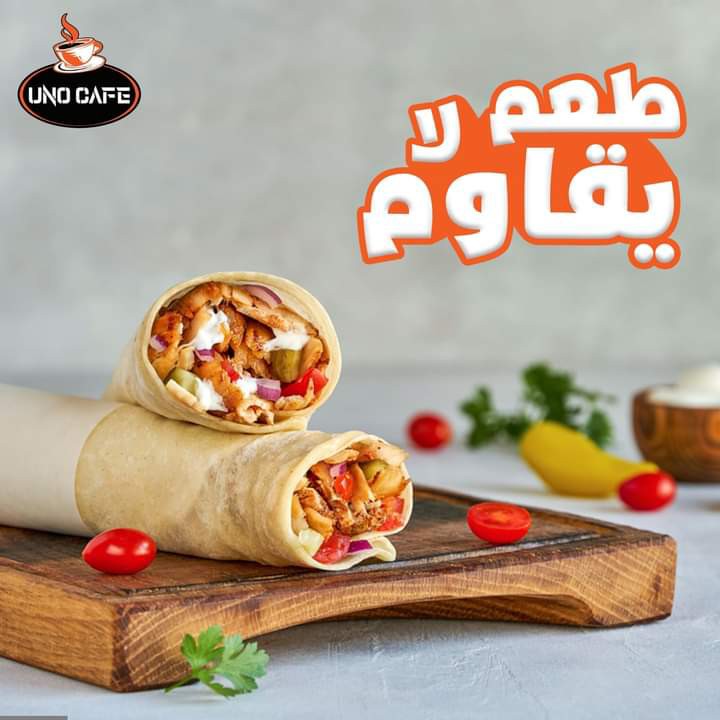 سندوتشات شورما