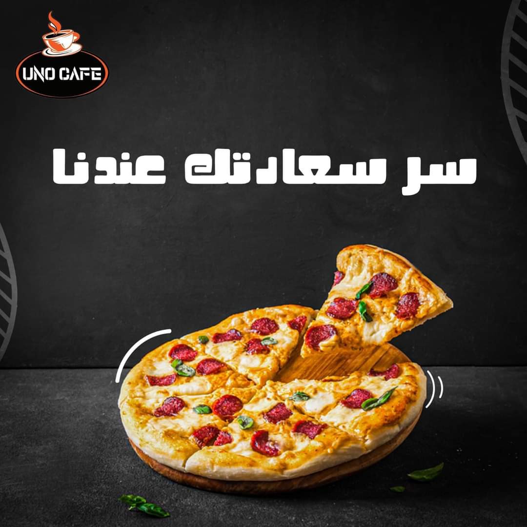 منقوشة جبنه زعتر