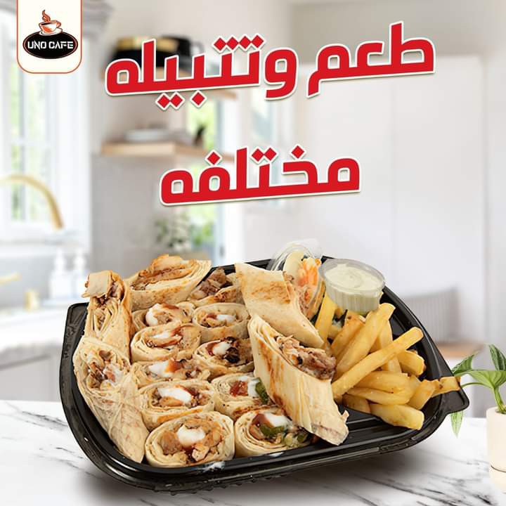 وجبه دابل فراخ