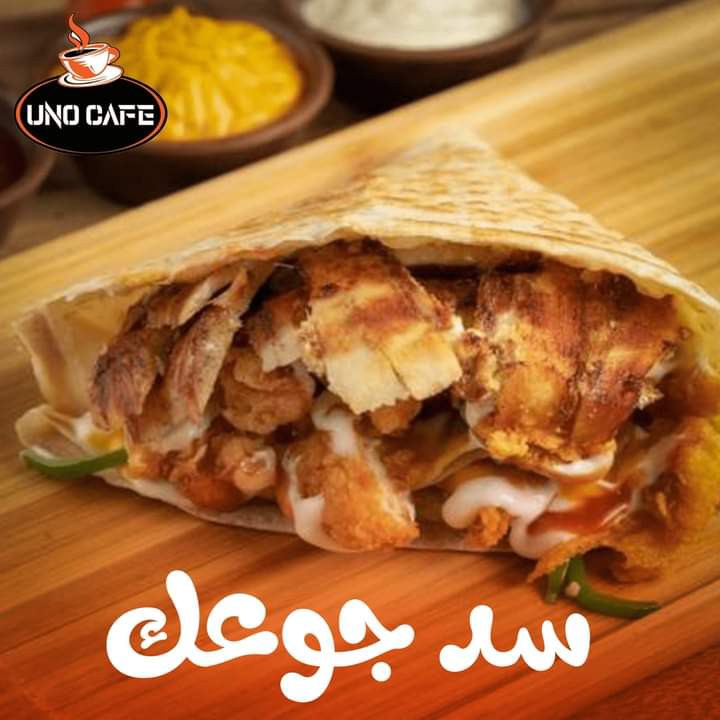 ك: شاورما ميكس