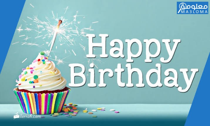 حجز عيد ميلاد