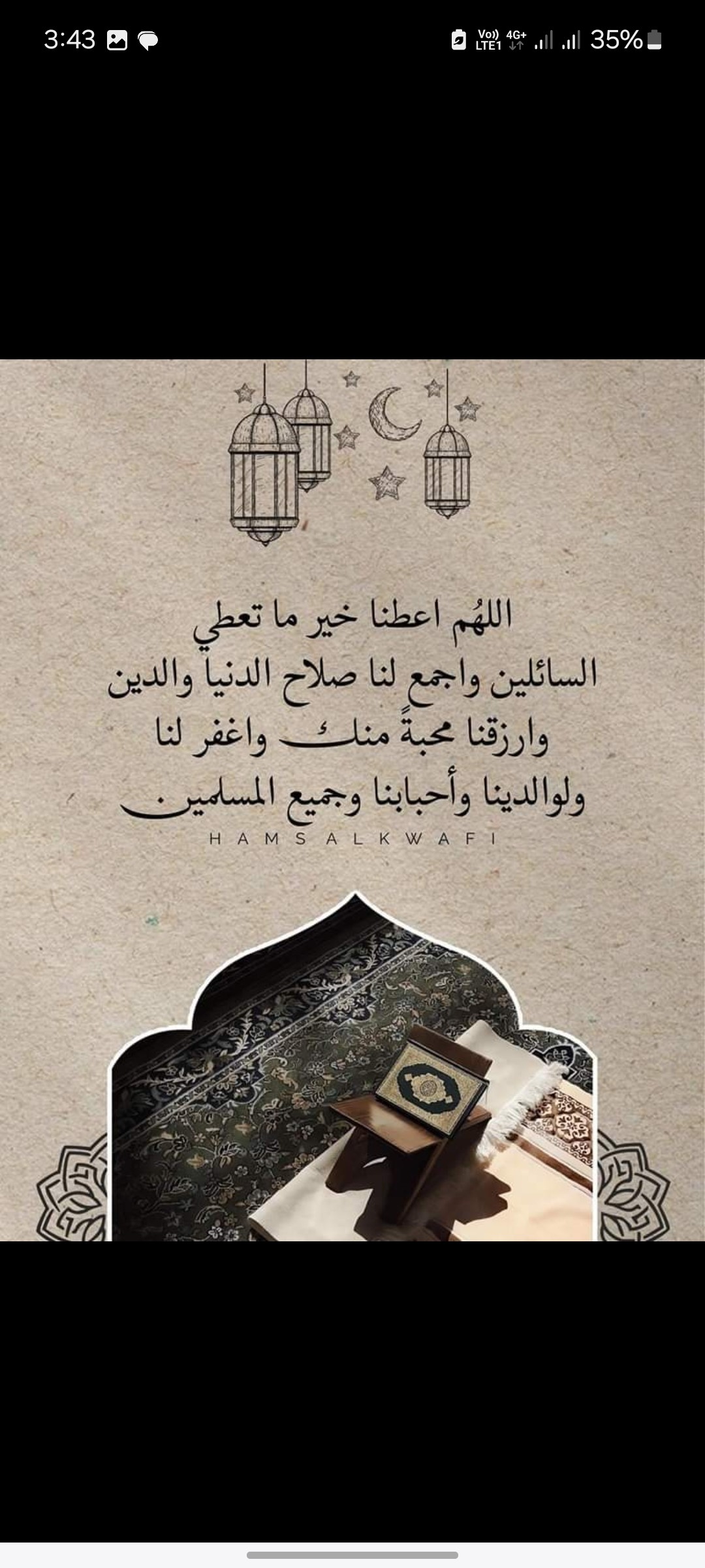 ترابيزه فطار