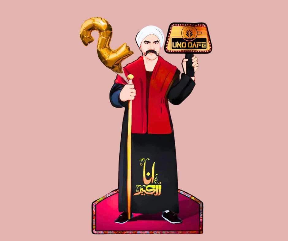 .....Service  ( خدمه )