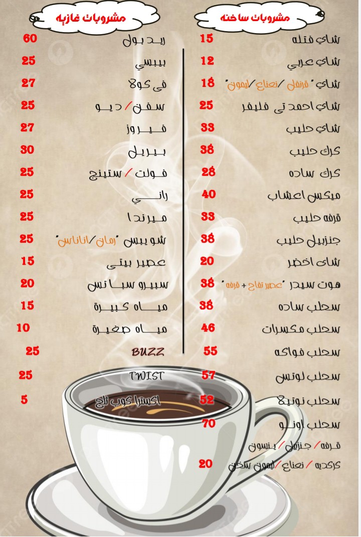 سموزى اناناس