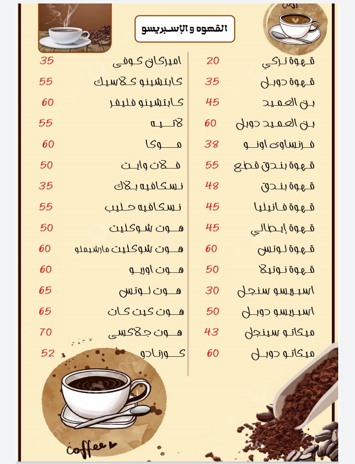 سموزى ليمون اناناس