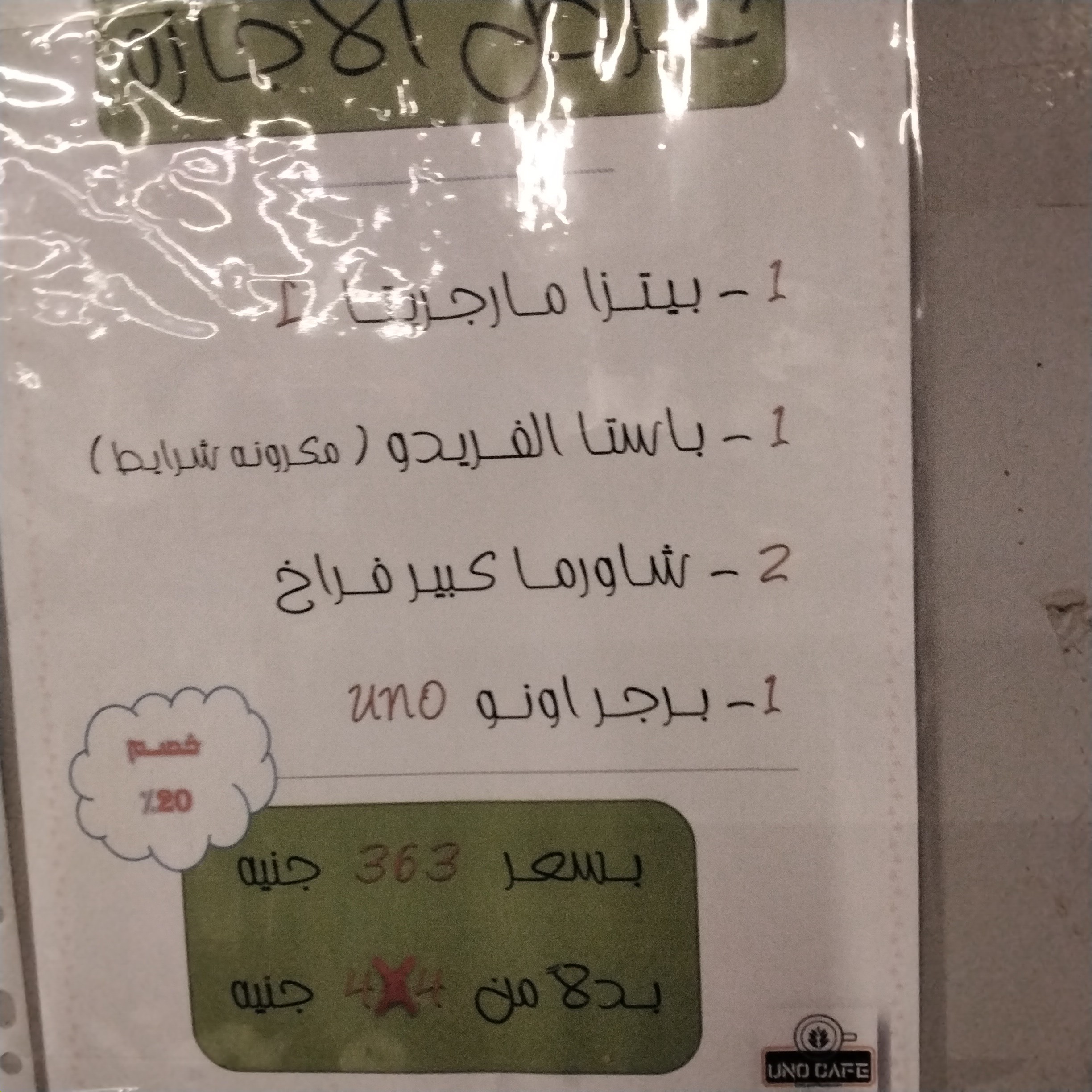 كريب.   بطاطس