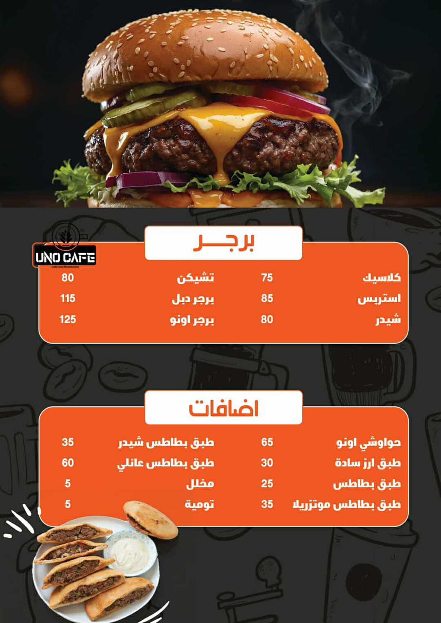 وتش اونو فراخ