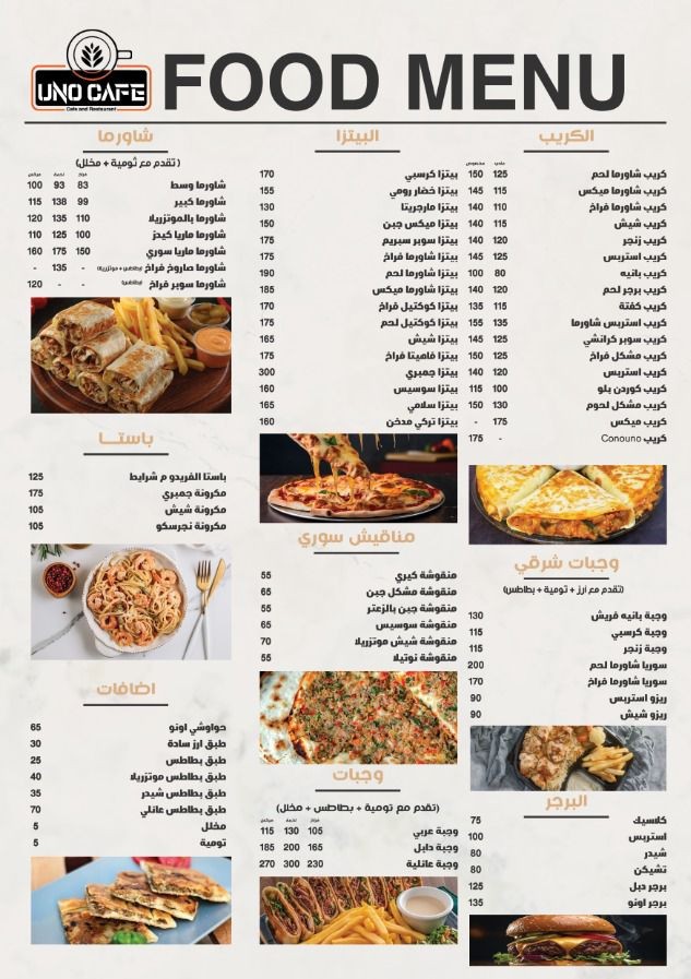 سينابون فليفر