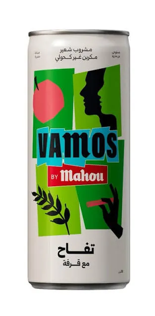 Vamos