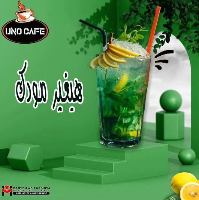 كانز اسطف